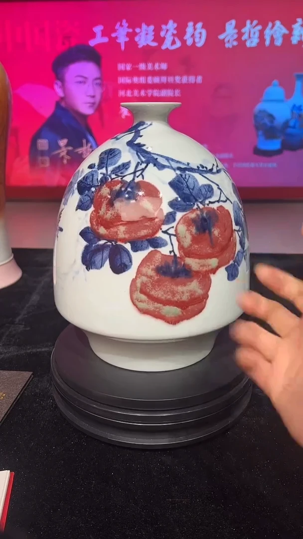 其他瓷崔景哲-瓷器-B小-事事如意