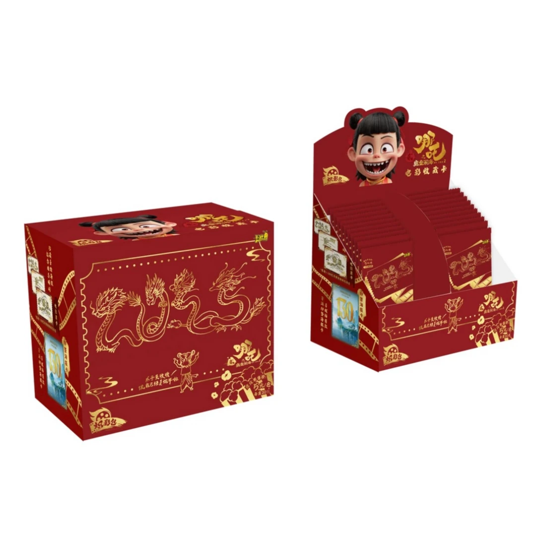 卡游【叠叠/大胃王】哪吒之魔童闹海 炽影包 电影收藏卡