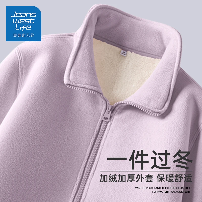 真维斯无界紫色加绒保暖外套过冬加厚舒适休闲2025新款女士上衣冬