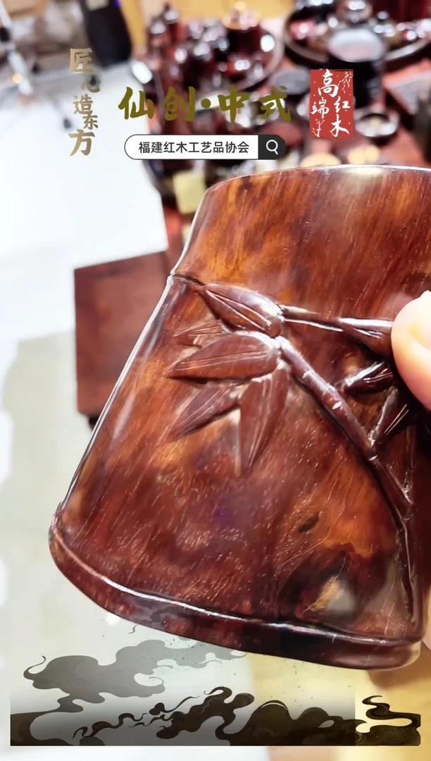 红酸枝木类端景台大红酸枝笔筒