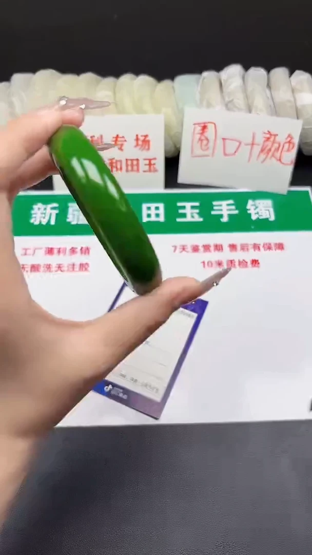 和田玉手镯未镶嵌111-1-62