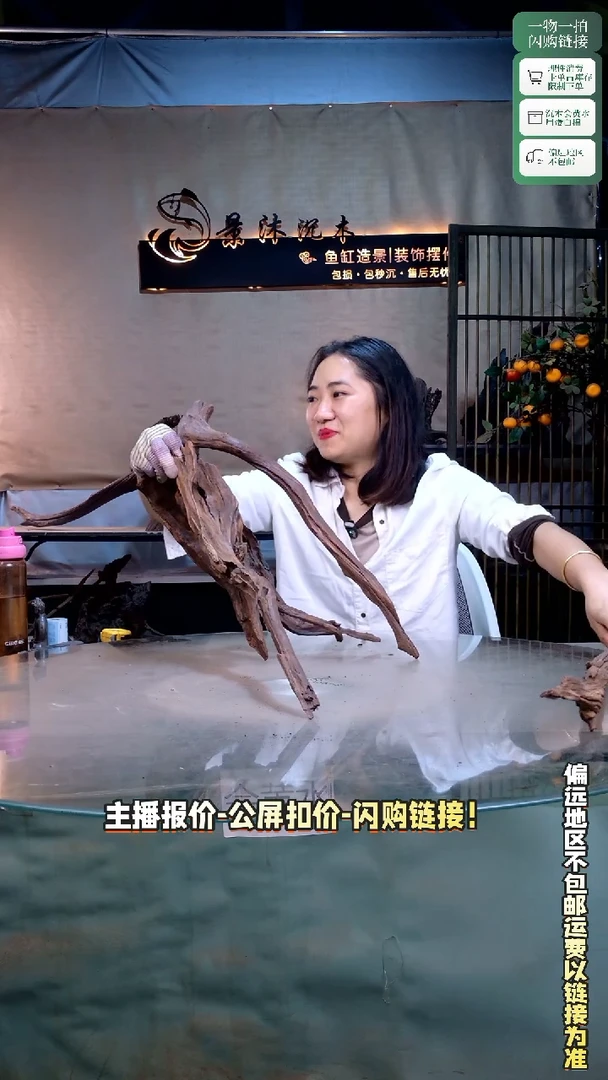 什*彬景沐沉木C781