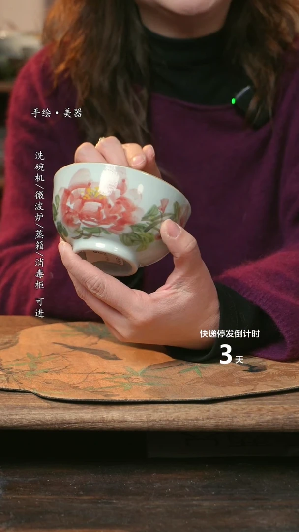 【闪购商品】碗福利1只  高温釉下彩手工手绘