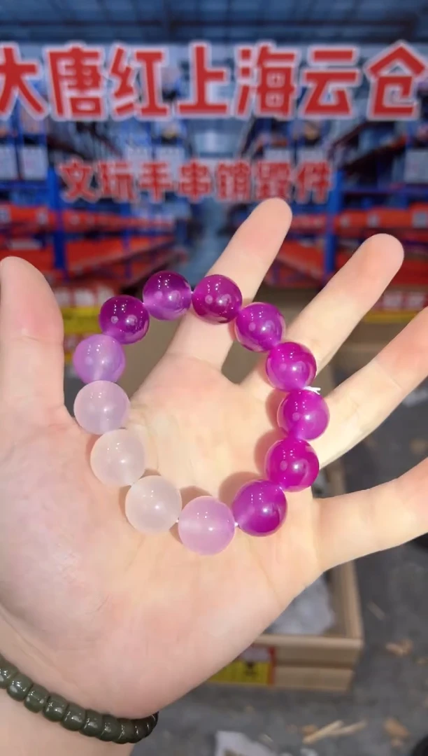 海云母1.8可变色（无礼盒）@@DC149