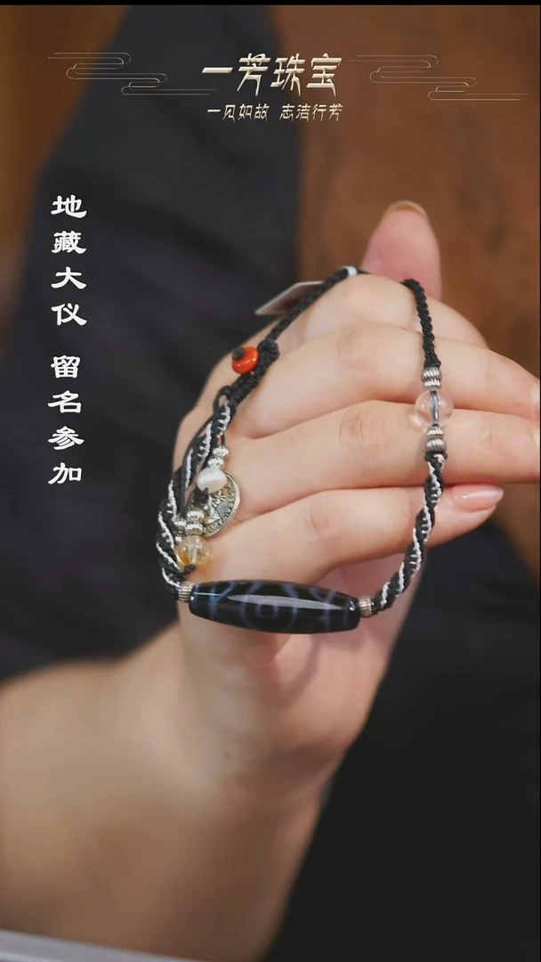 玛瑙/玉髓散珠多样性发其一