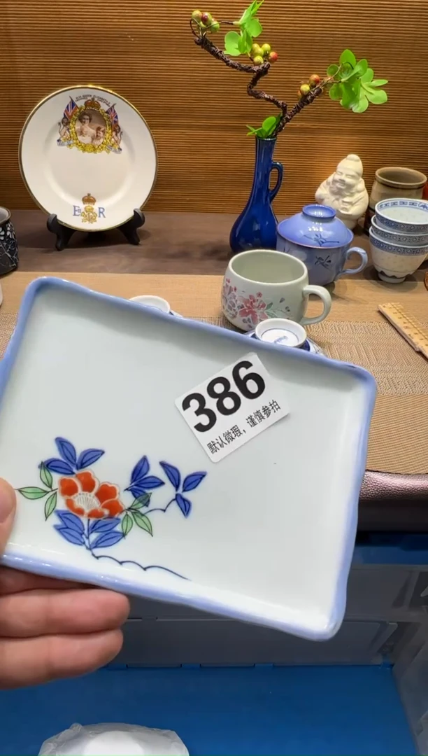 【闪购商品】瓷器瓷器瓷器瓷器瓷器瓷器