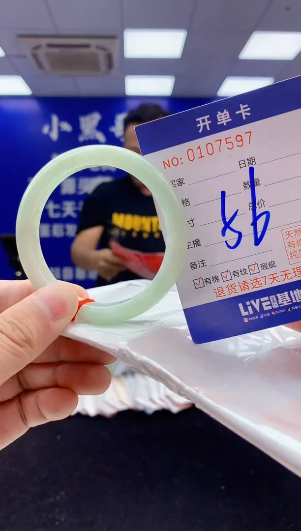 翡翠手镯未镶嵌1天然A货缅甸翡翠默认有瑕