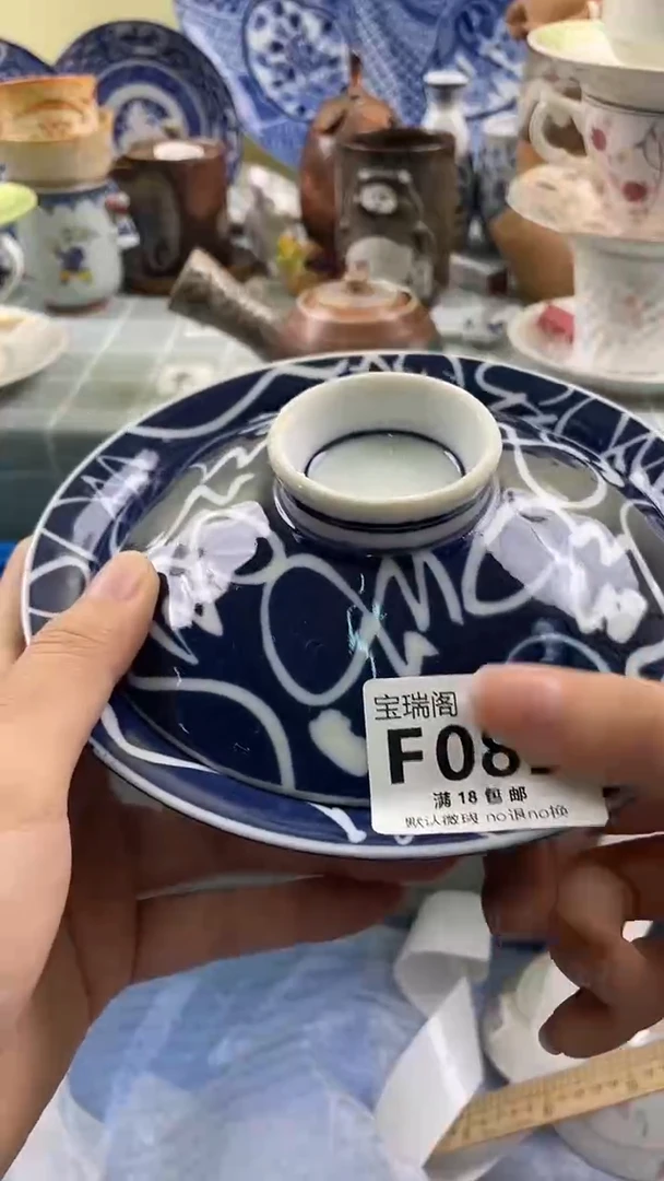 其他.****?默认微瑕 介意勿拍F089