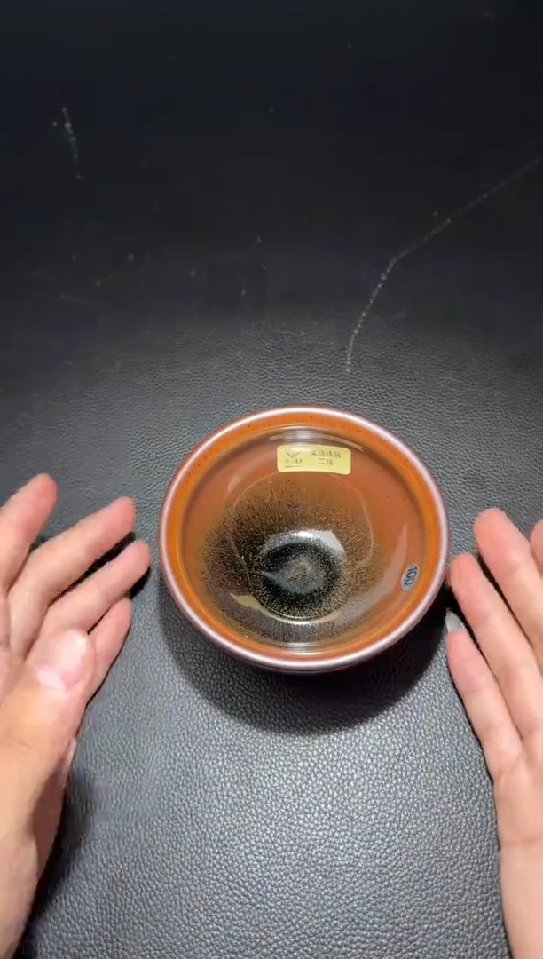 茶盏许家有全名款114