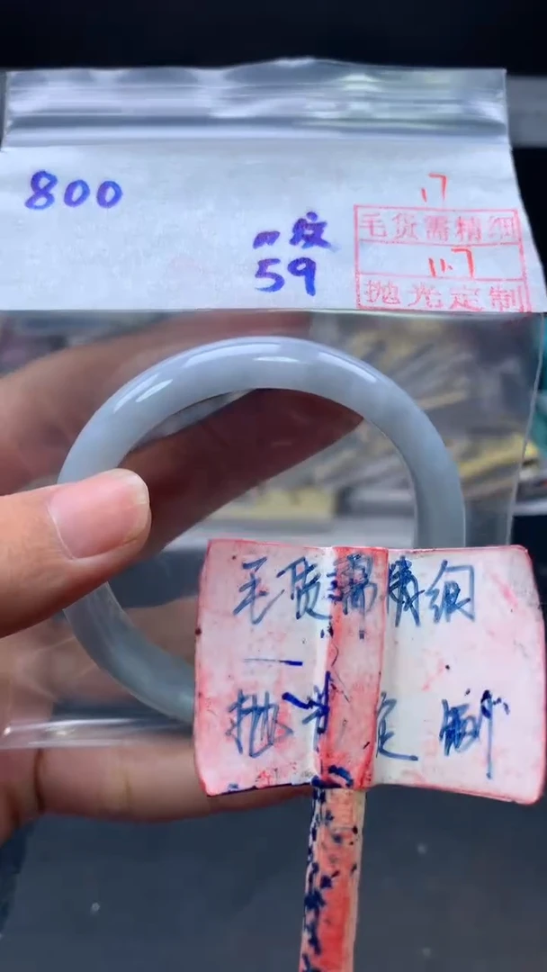 未镶嵌定制翡翠拍一发一17
