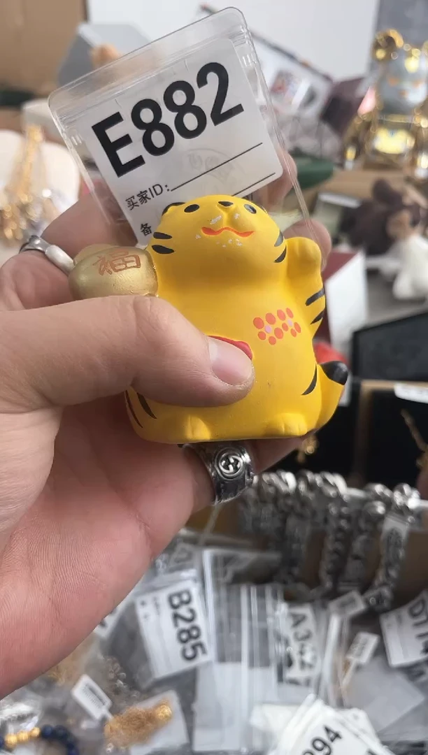 【闪购商品】瓷片E882 ++00000000000