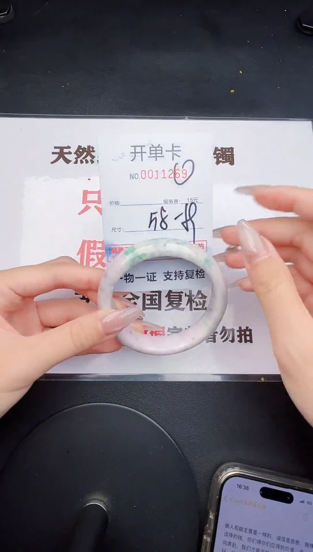 未镶嵌手镯翡翠69
