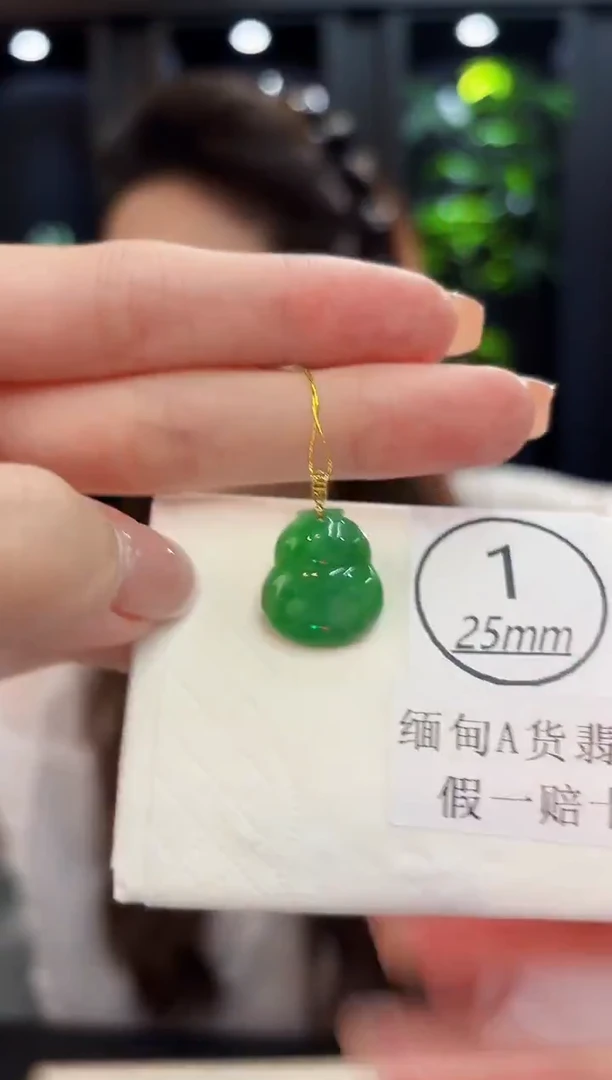 吊坠(不含链)18K金镶嵌翡翠 缅料A货/支持复检/一件