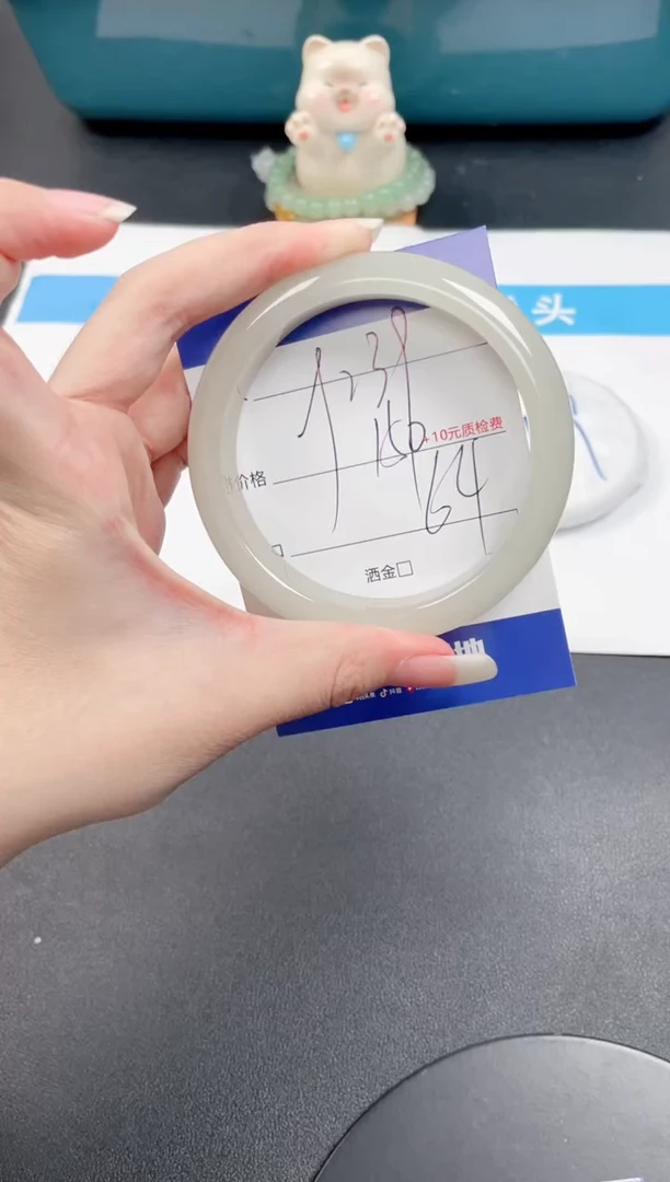 石英质玉手镯未镶嵌239-64