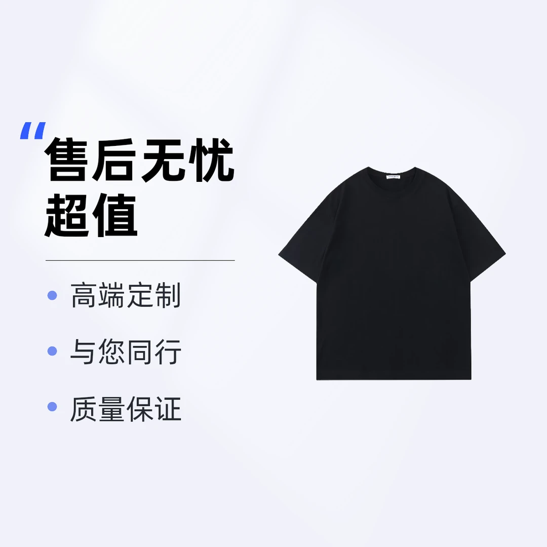 【10号链接】三色光变私人定制男女同款情侣轻奢T恤