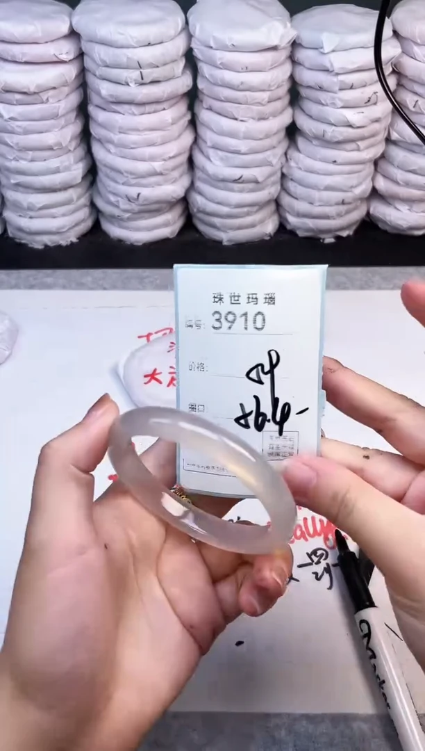 手镯玛瑙/玉髓未镶嵌3910