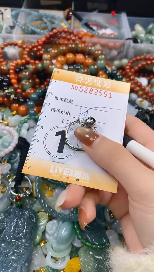 颈饰未镶嵌翡翠闪购0282591