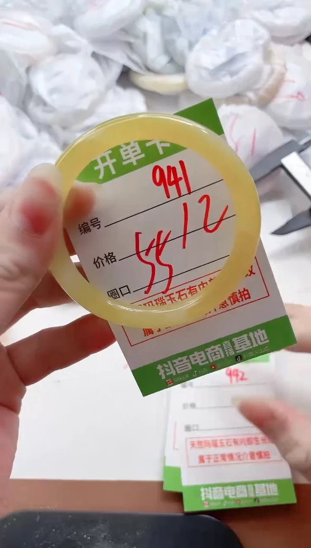 玛瑙/玉髓手镯未镶嵌941