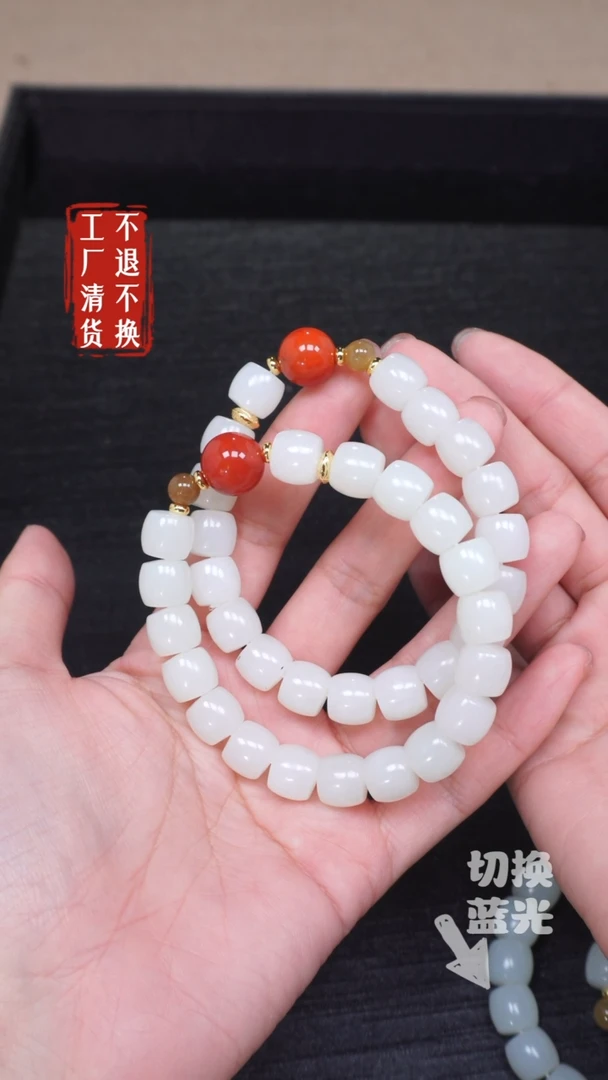 【闪购商品】和田玉手链未镶嵌31多样性发其一 不退不换