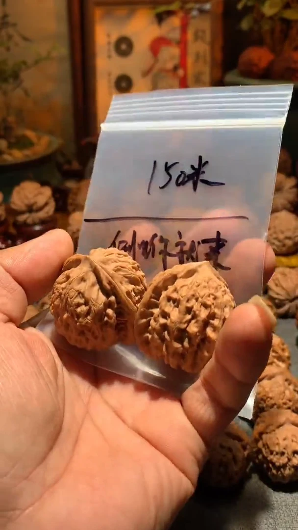 把件桃核任***来 金牛   39 尺寸左右磕尖瑕疵处理打底不退不换