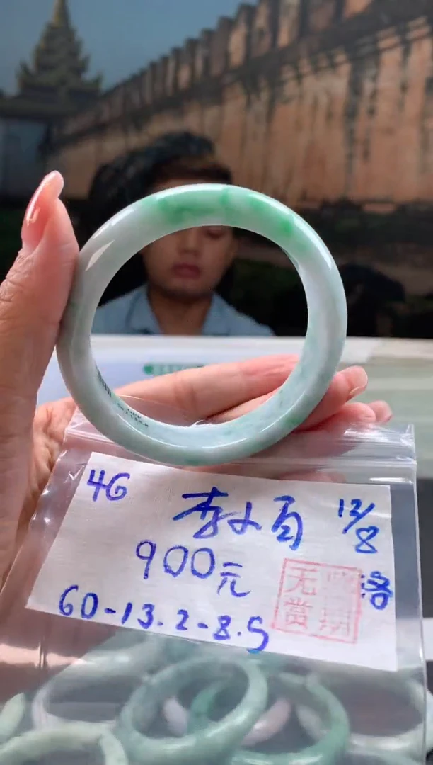 翡翠手镯未镶嵌李*白翡翠手镯 下单联系小耳机#46