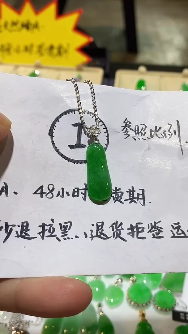 翡翠18K金镶嵌吊坠(不含链)吊坠