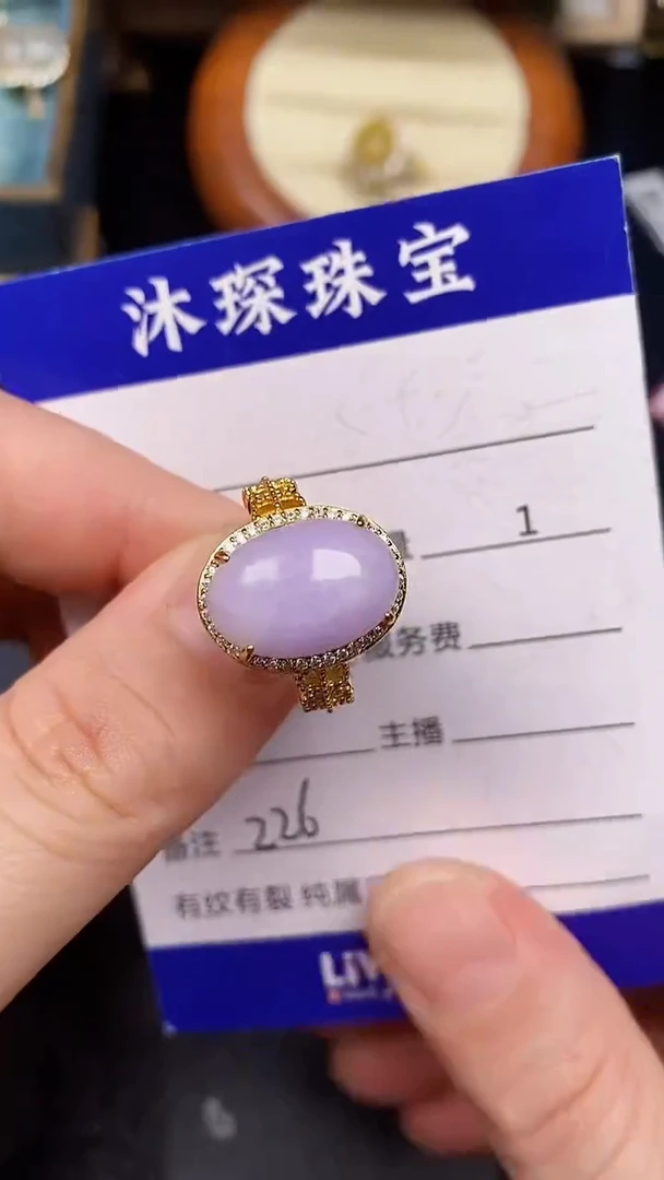 银S925镶嵌戒指翡翠2260