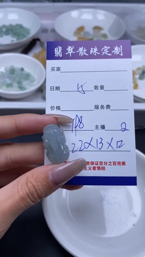 颈饰未镶嵌翡翠贞城散珠批发DIY编制