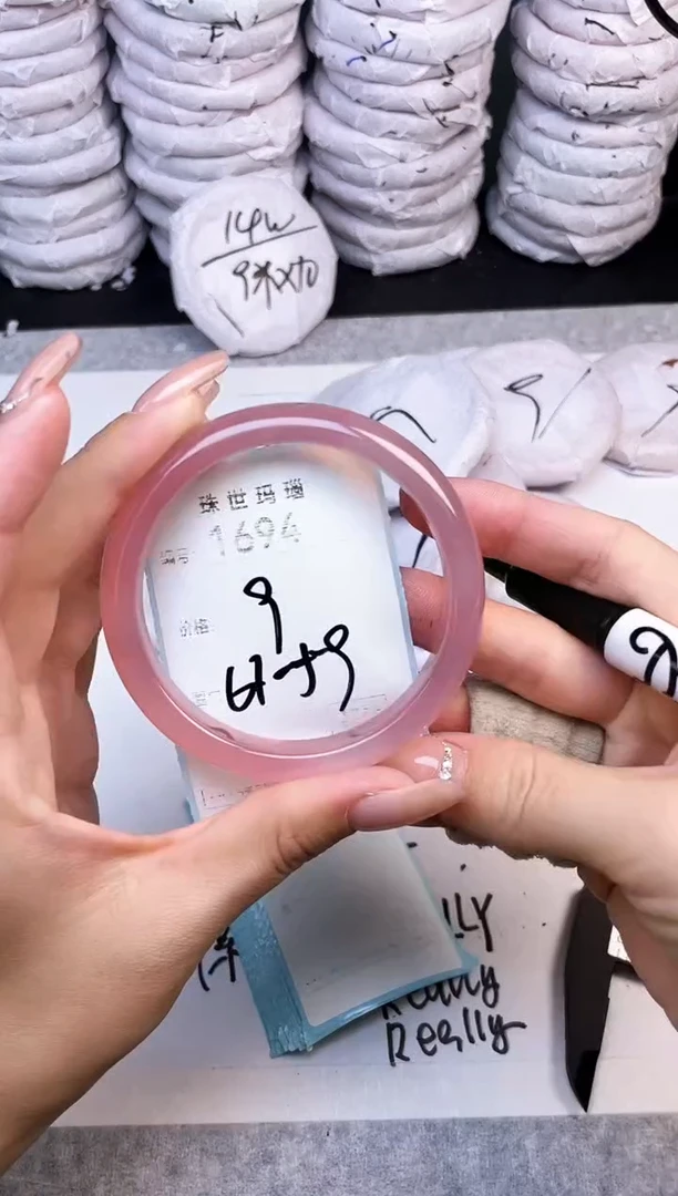 手镯玛瑙/玉髓未镶嵌1694