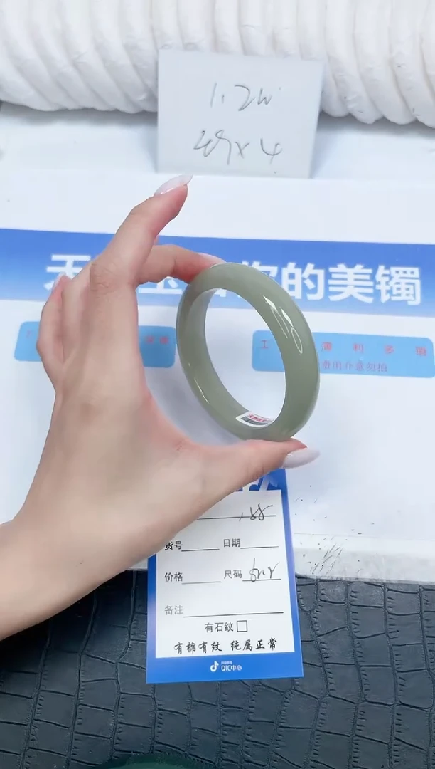 石英质玉手镯未镶嵌158-62.2