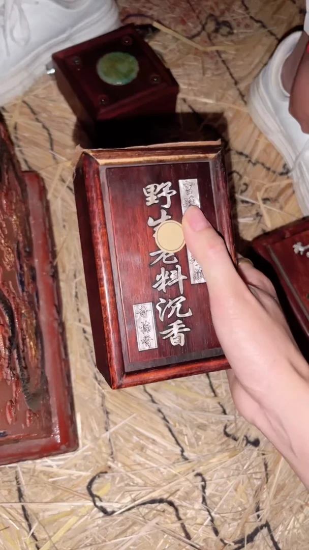 木闪购商品专属高端连
