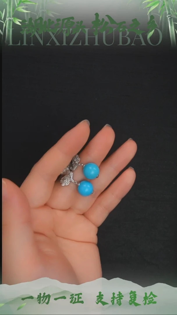 未镶嵌绿松石耳环发货一件