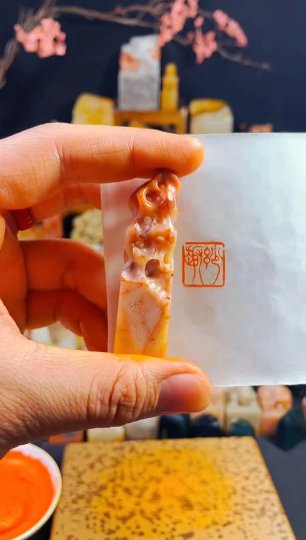 【闪购商品】老挝石印石手工篆刻《妙趣》