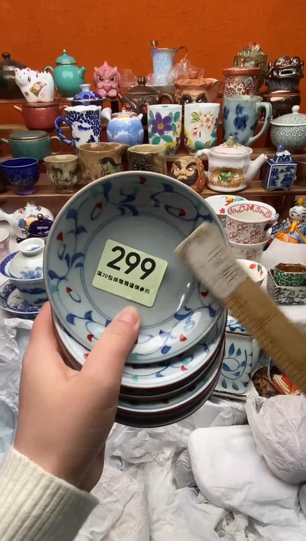 瓷片鸣20包邮一单一付不要卡单