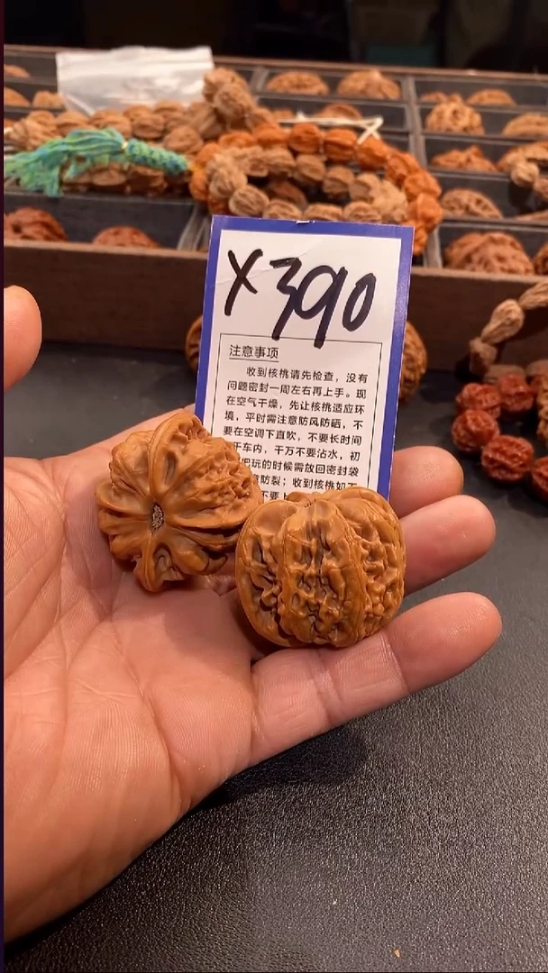 把件文玩核桃L****李42九龙