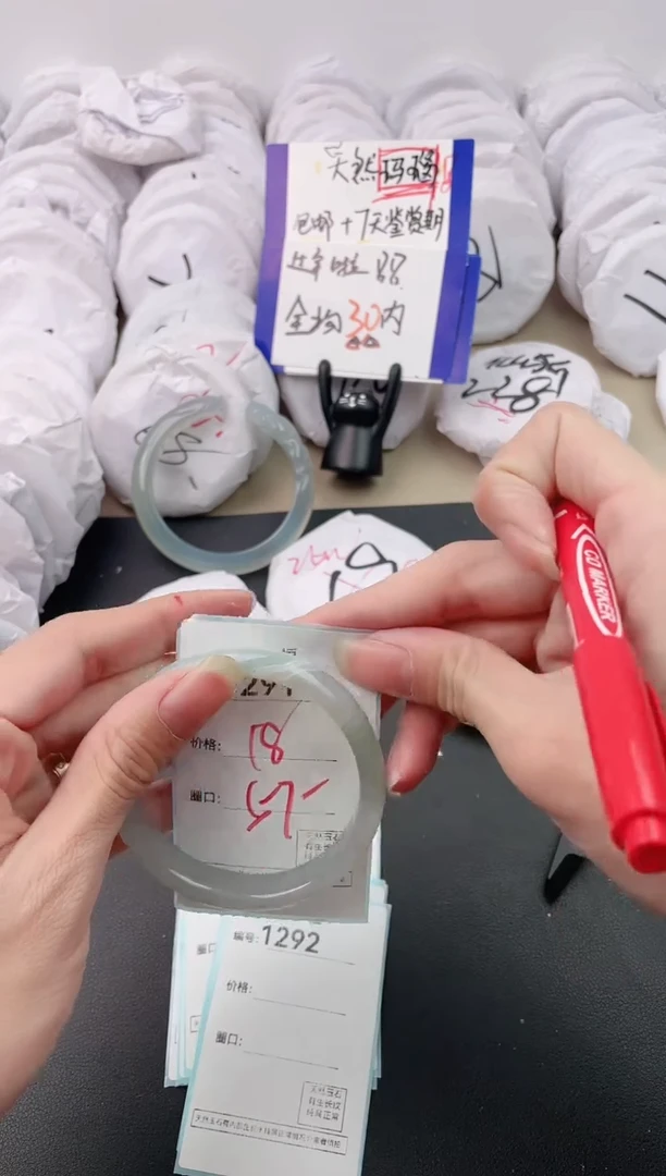 【闪购商品】玛瑙/玉髓手镯未镶嵌1291