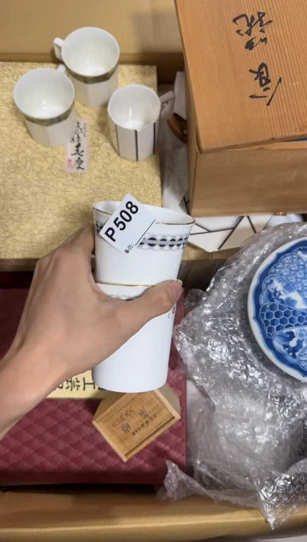 瓷片声*508单品单价.谨慎购买