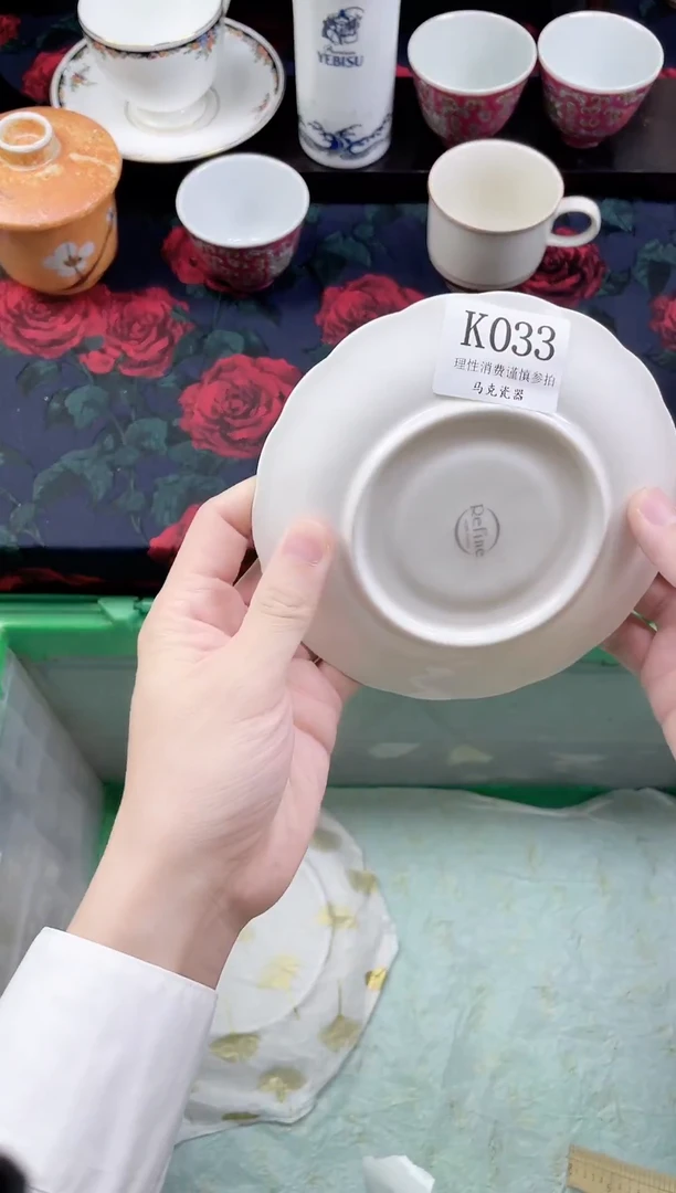 瓷片九**迪                K033