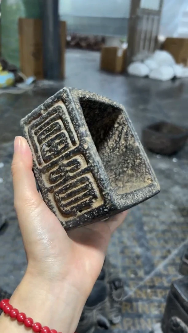 陶土【火山泥】小富贵