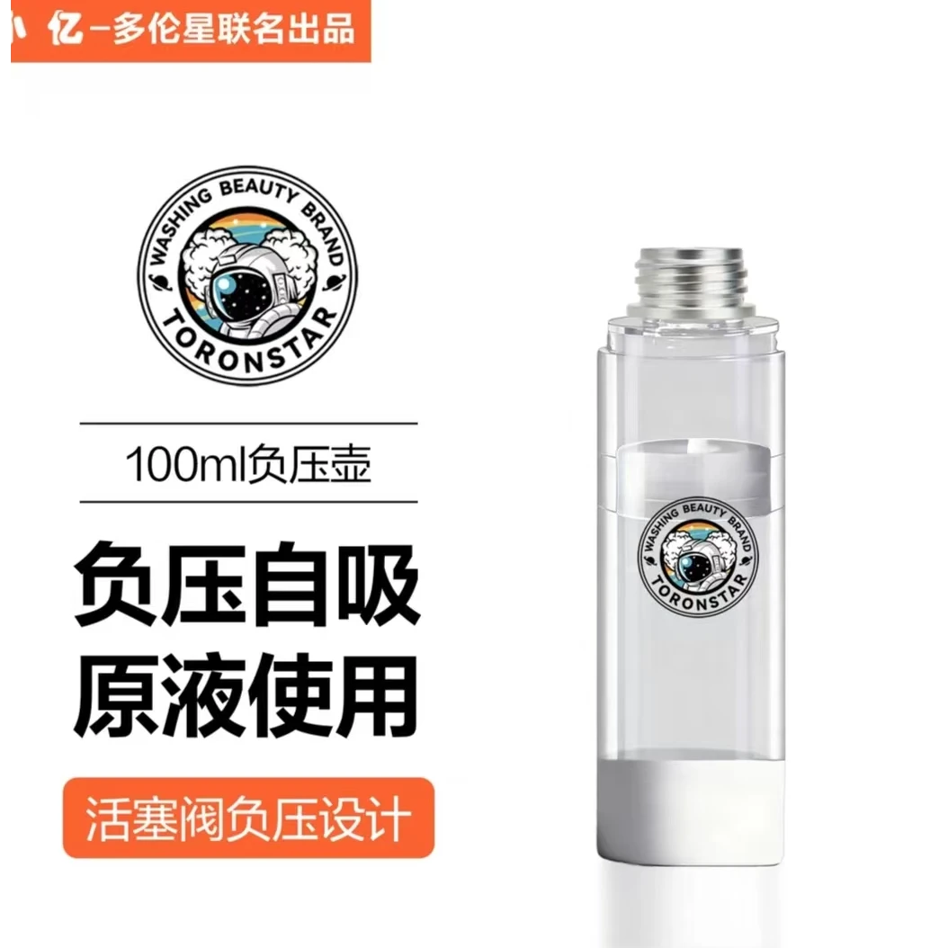 小亿负压原液壶高压PA壶泡沫壶洗车机发泡壶原液PA泡沫壶原液PA壶