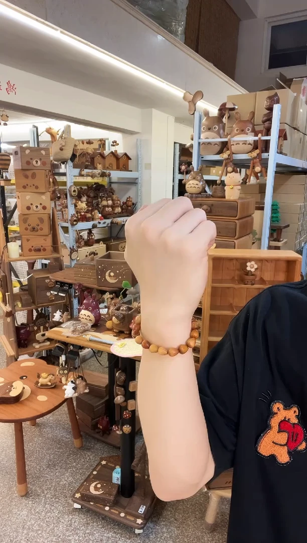 木原木榛子手串1条