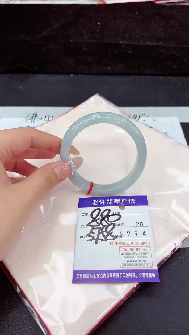 未镶嵌手镯翡翠11111111111111