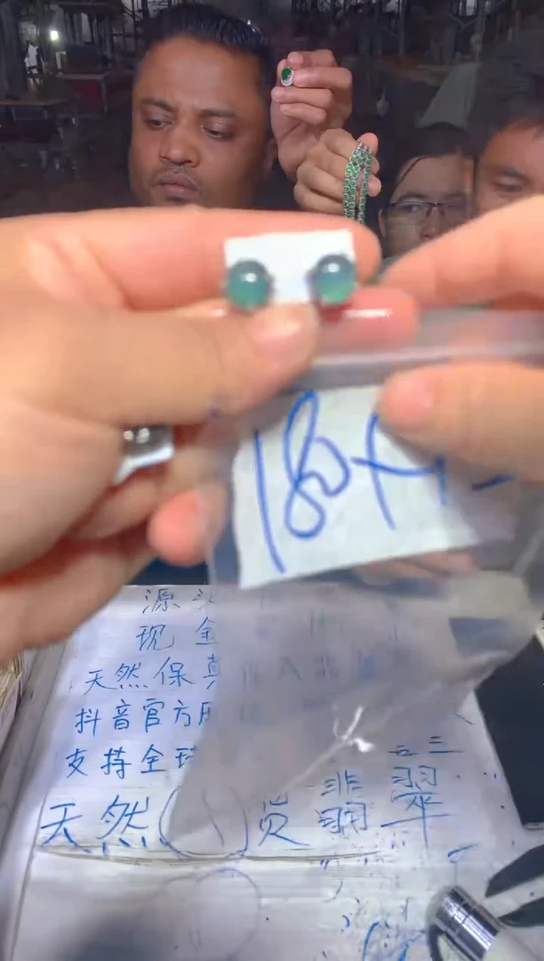 定制翡翠未镶嵌30定制翡翠多样性发货（发其一）