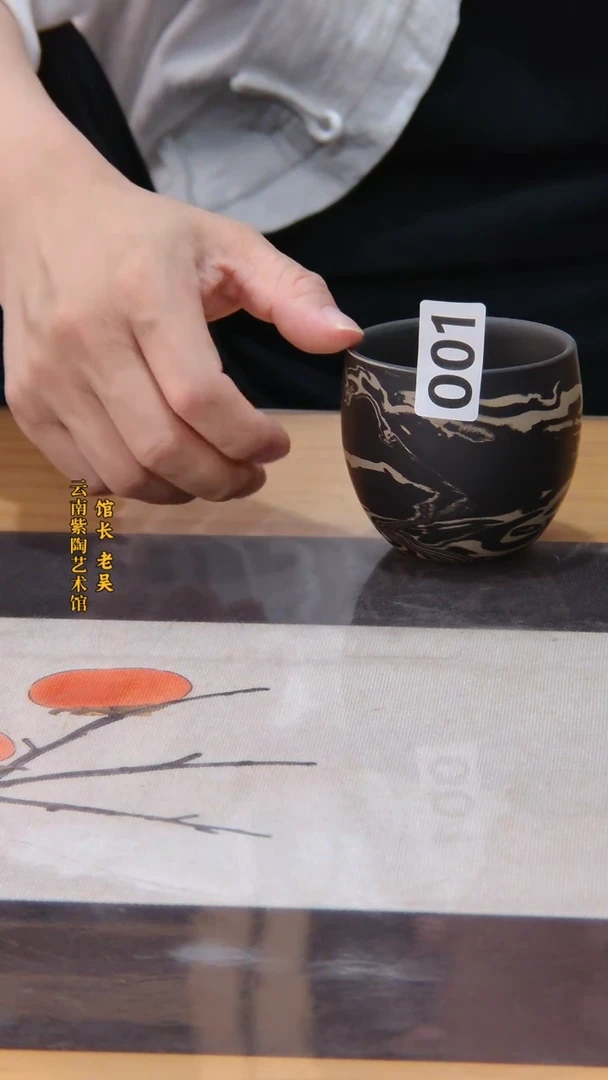 壶建水紫陶 主人杯/B001