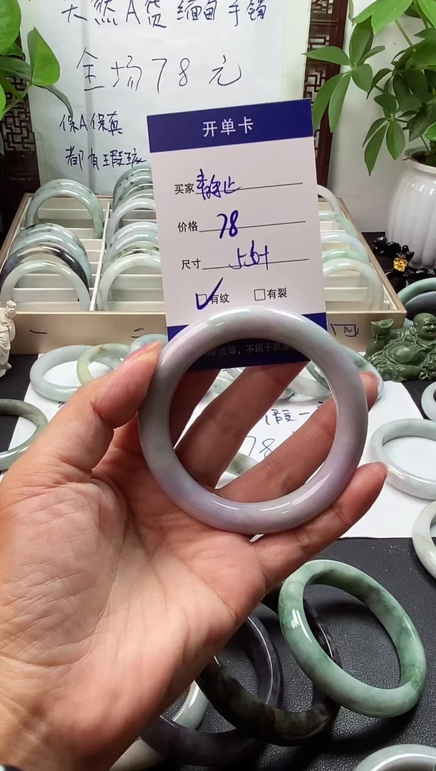 未镶嵌手镯翡翠静***^翡翠手镯#13