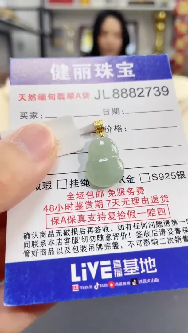 颈饰18K金镶嵌翡翠天然缅甸翡翠A货 锁骨款小葫芦  +银链