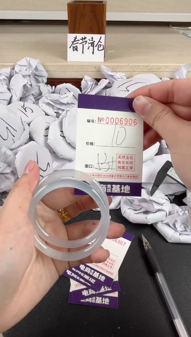 【闪购商品】玛瑙/玉髓手镯未镶嵌6906