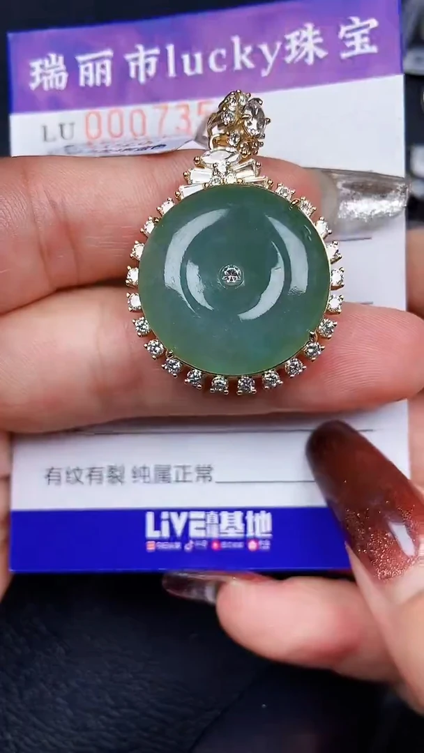 颈饰银S925镶嵌翡翠7359