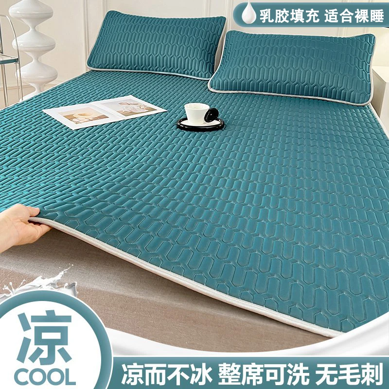 加厚乳胶凉席凉感冰丝席空调席可水洗学生宿舍单人软席子夏天专用