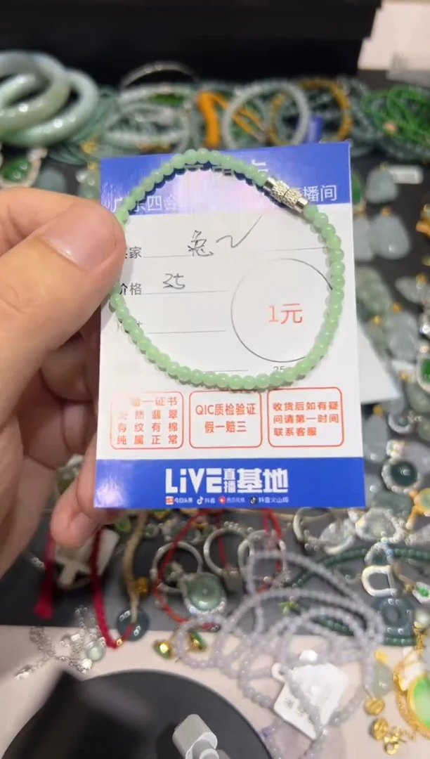 翡翠未镶嵌颈饰??珠串
